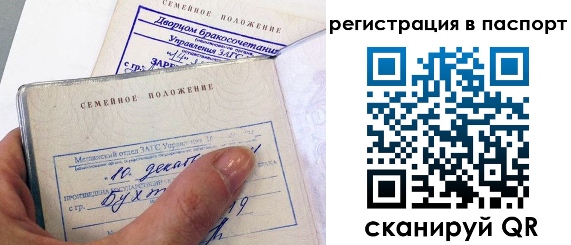 временная регистрация адрес в Судаке