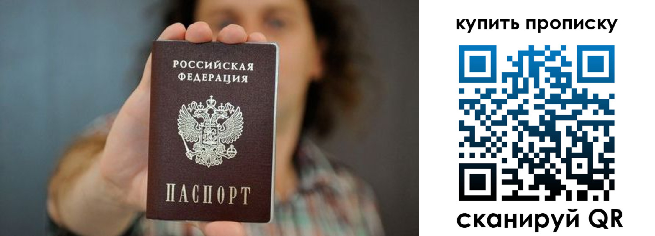 временная регистрация госуслуги в Судаке