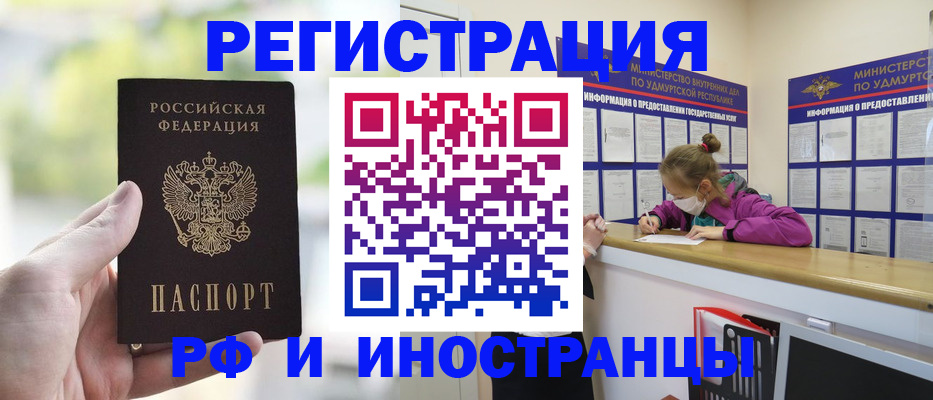 регистрация для дет. сада в Судаке